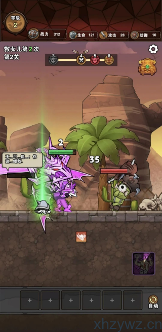 闯关刷装备免广无限资源 游戏推荐