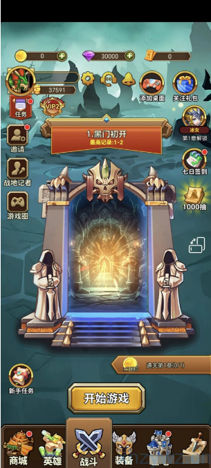 魔兽自走棋免广无限资源 支持双端 iOS网页版 游戏推荐