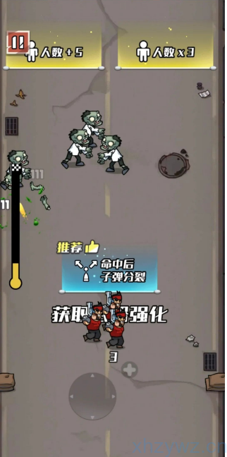 开局捡把枪免广爽玩 支持双端 iOS网页版 游戏推荐