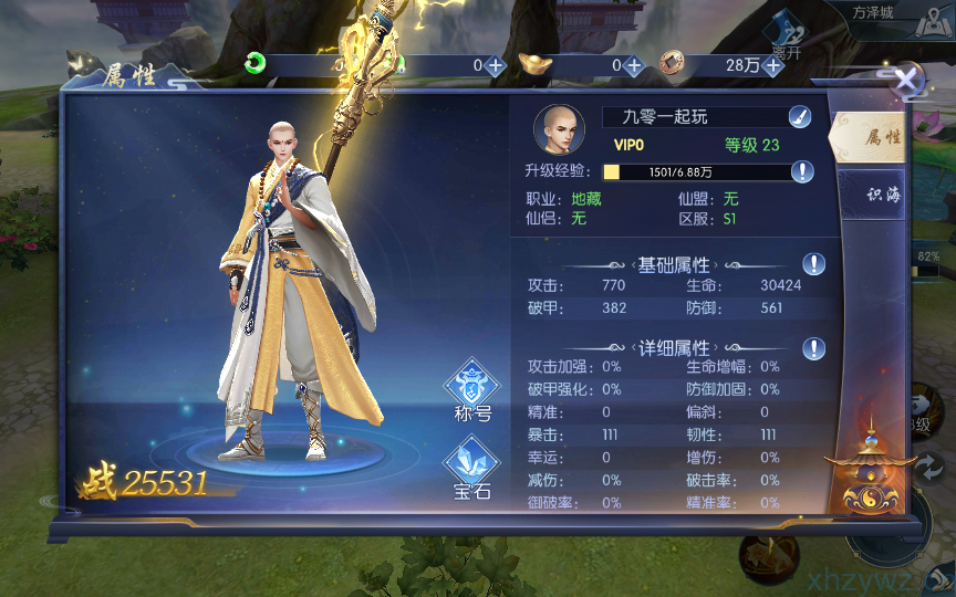 天之禁-契约战歌-一键端+Linux手工服务端+管理后台+CDK授权后台+教程