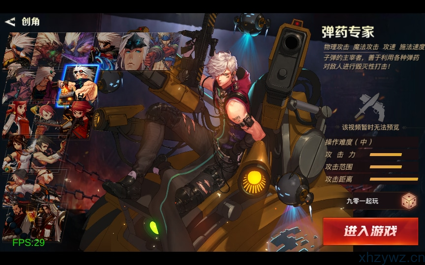 2D江湖之涧1.5阿拉德-一键端+Linux手工端+懒人助手+运营后台+新后台++教程