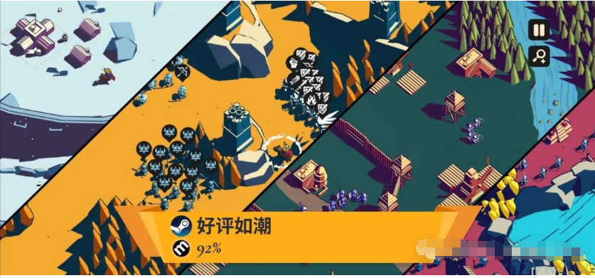 王权陨落Steam手游内置菜单 游戏推荐