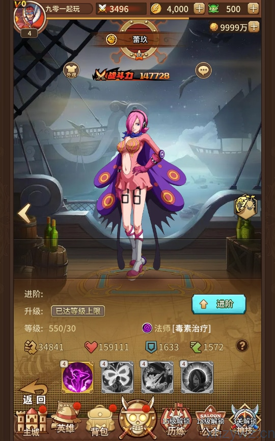 航海王之航海纷争-一键端+Linux手工服务端+GM授权后台+加解密工具+全套表+教程