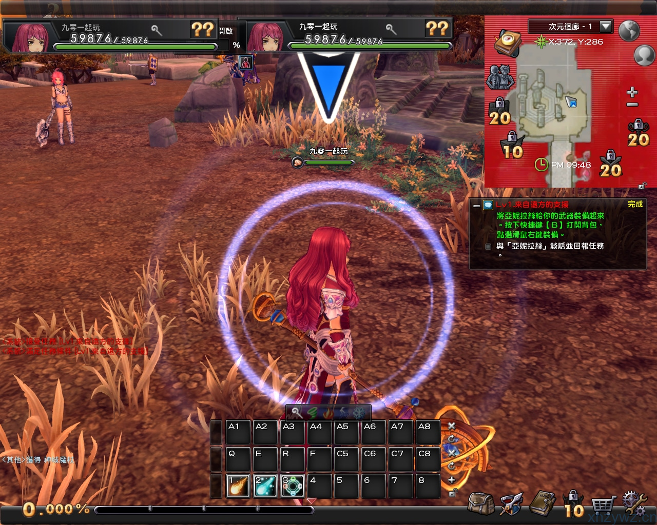 幻想神域2决战黑骑士11职业-2024一键端+Linux手工服务端+PC客户端+教程