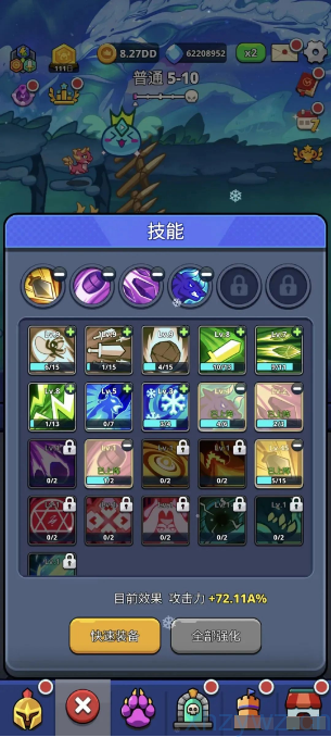 魔法迷途 无限内购 游戏推荐