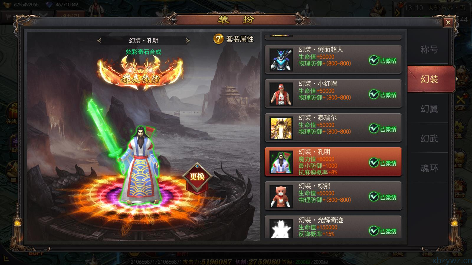 [手游源码] 无极魔道/神器三/一键游戏端/GM授权后台/运营后台/安卓/苹果/教程