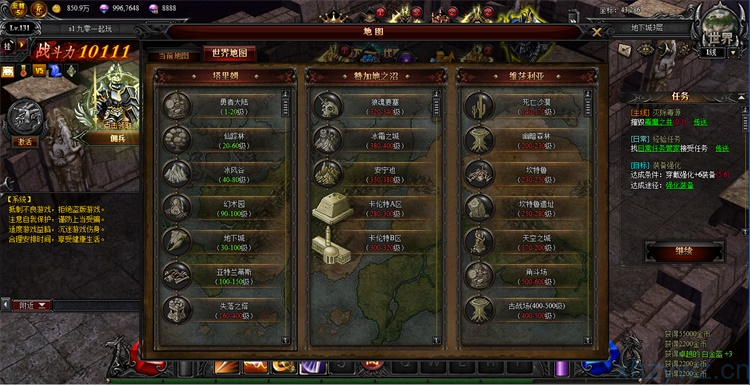 [网页游戏] [游戏服务端] 典藏RPG页游【大天使之剑之梦幻降临】一键端+GM工具修改教程