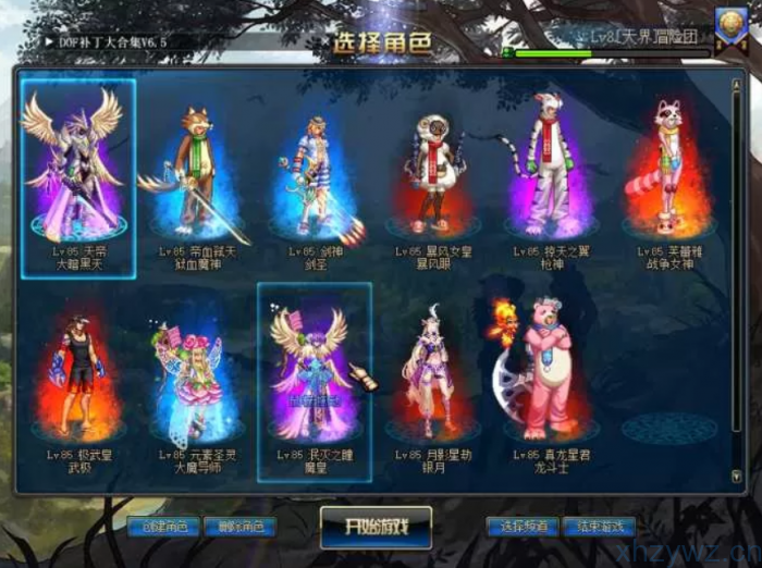 [端游源码一键安装] DOF/DNF85级单机版仿台服毕业装备85级SS释魂武器