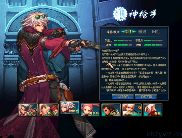 【一键搭建】【DNF60】更新修复版 天空之海的巨献 未加密PVF GM后台工具单机版仿ACT4一键端视频安装教学