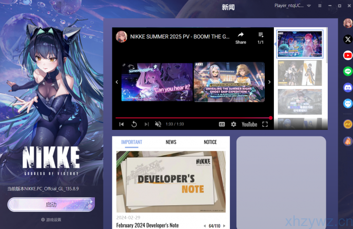 [一键安装] 胜利女神NIKKE国际服135.8.9本地单机一键端