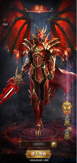 大天使之剑后台无限充值 支持双端 iOS网页版 游戏推荐