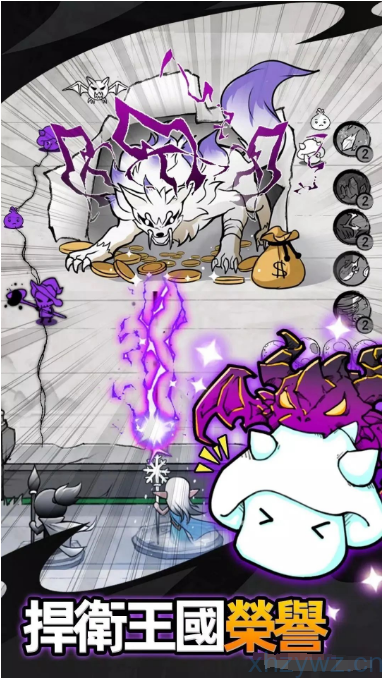 王国保卫战内置GM无限资源 正中靶心/国王旨意同类型 游戏推荐