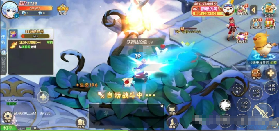 苍之纪元后台无限资源 游戏推荐