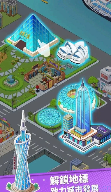 快递到了亲内置菜单无限资源 游戏推荐