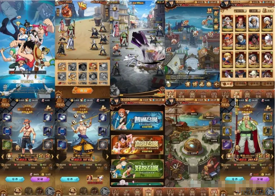 航海王伟大航路无限内购 支持双端 iOS 网页版 游戏推荐