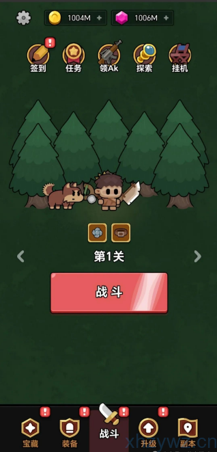 废物成神/秀到飞起 内置GM无限资源 支持双端 iOS 网页版 游戏推荐