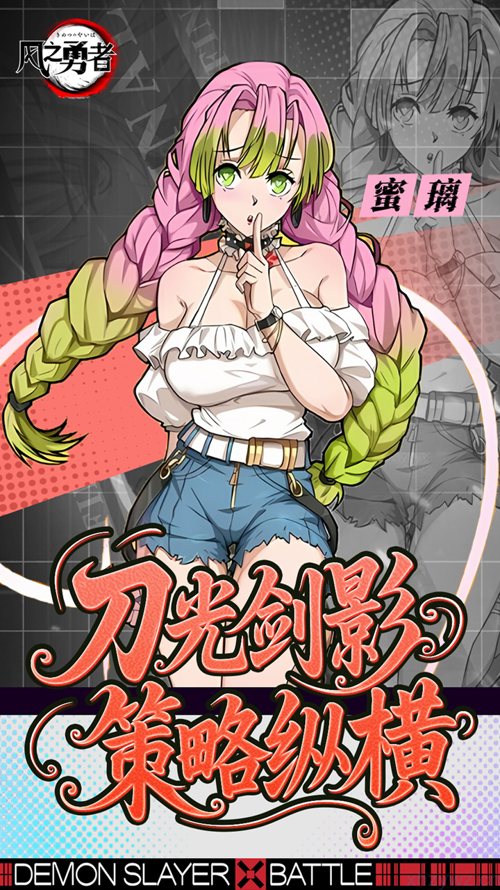 《风之勇者-免费版(1折免费版)》双端互通——今日首发,火爆开启