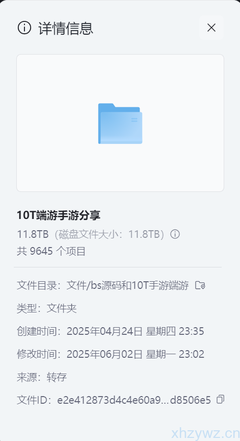 10T端游手游分享，PC3A单机大作、修改器、全DLC，手游内置gm游戏