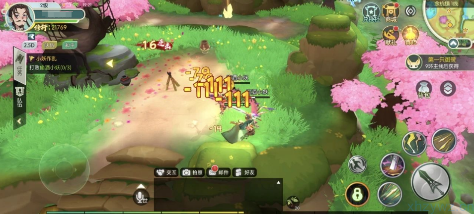 仙剑奇侠传无限内购 游戏推荐