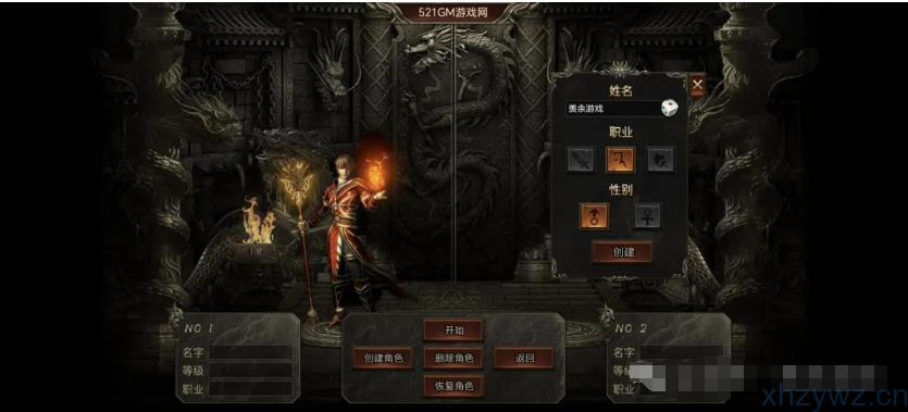 清渊传奇无限内购 支持PC安卓 iOS 网页版 游戏推荐