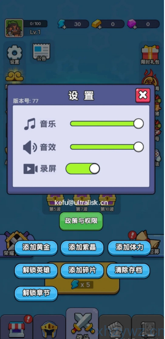 放置探险团内置GM无限资源 支持双端 iOS网页版 游戏推荐