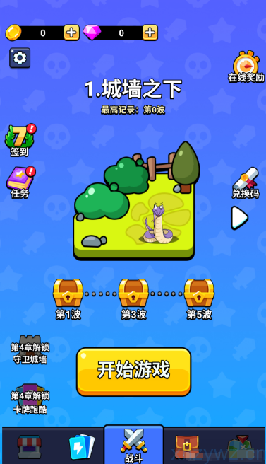 魔性大冒险内置 GM免广无限资源 支持双端 iOS网页版 游戏推荐