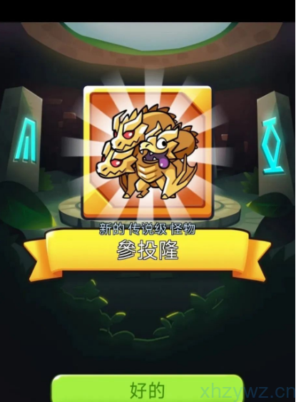 宝箱是我的无限内购 游戏推荐