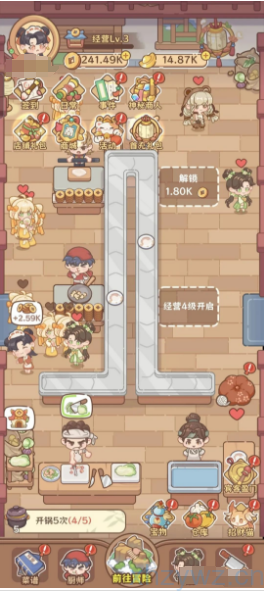 吃货之王无限内购免广 模拟经营+开箱 游戏推荐 