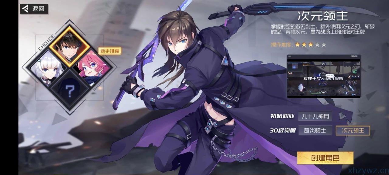 黑月二次元横版格斗内置GM 无限内购又复活了，先玩先爽，后玩没得玩 游戏推荐