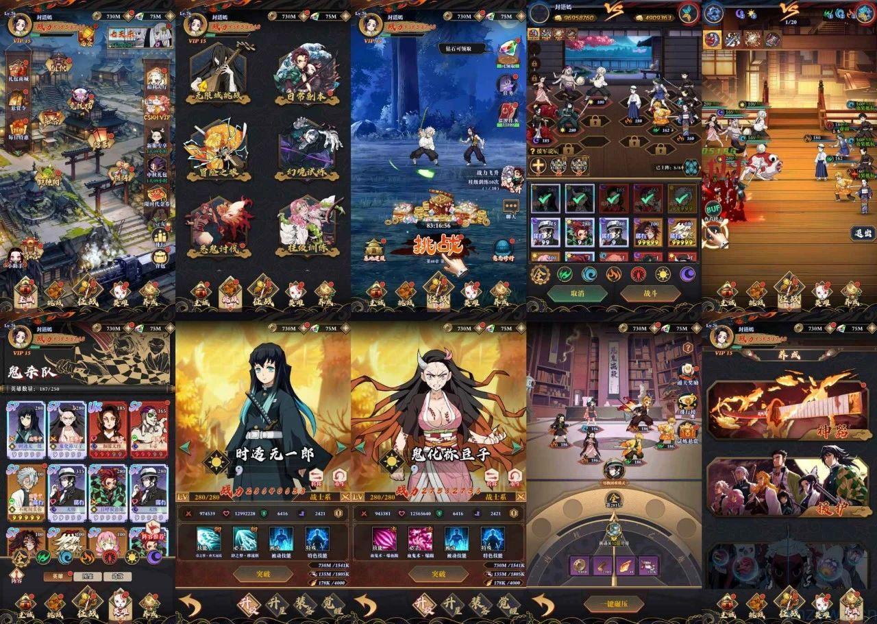 鬼灭之刃限号无限内购回合制卡牌玩法机制 游戏推荐