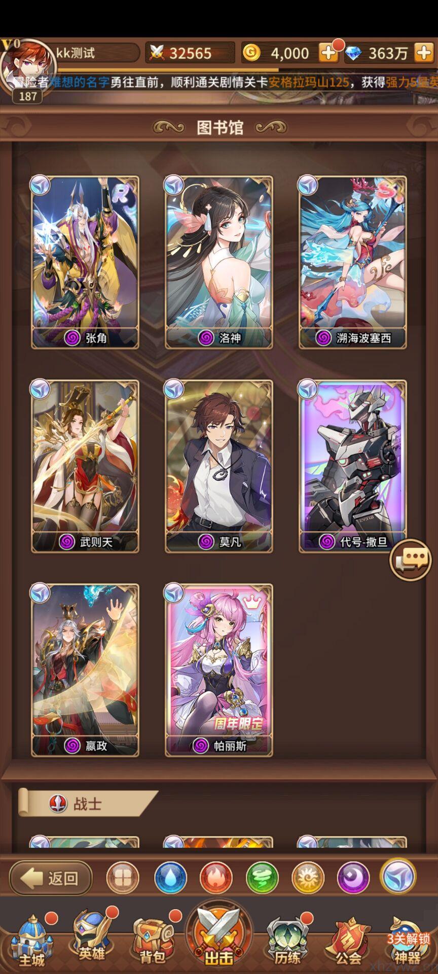 kk闪烁之光西王母、sp白虎、自动推图精修版本今日开服，网站自开游戏，想玩的加q群937452916 进群下载