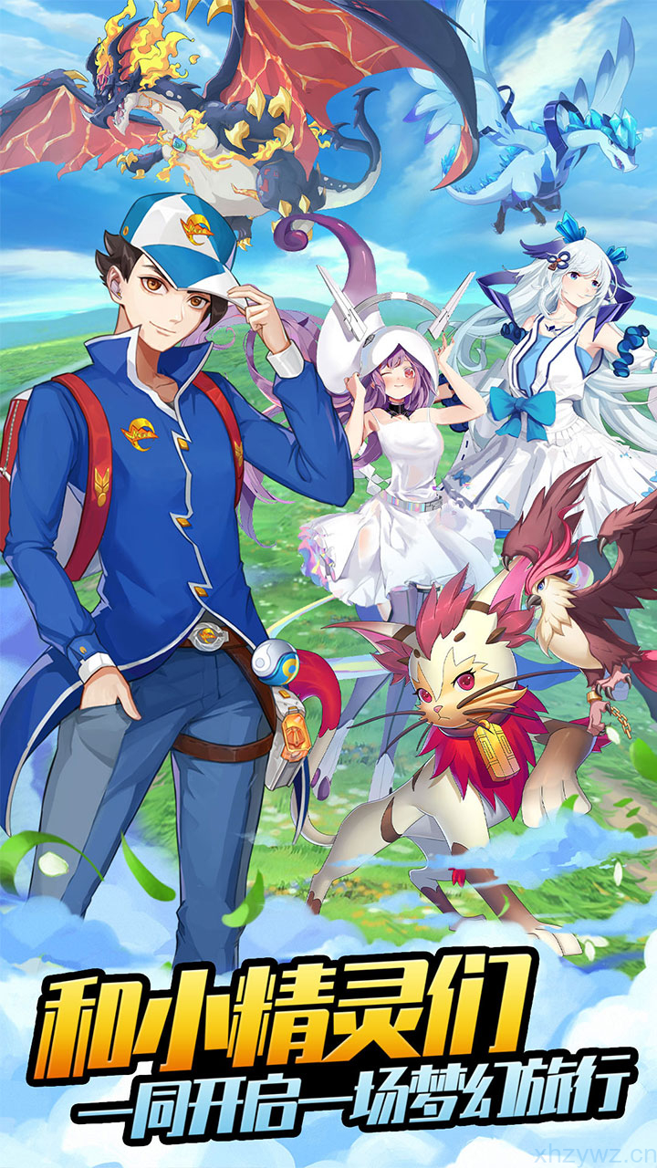 《口袋苍穹(0.05折萌宠作战)》卡牌.二次元——今日首发,火爆开启