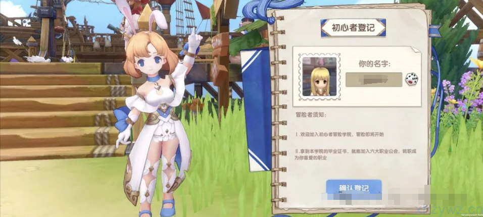 仙境传说RO爱如初见后台无限资源 游戏推荐