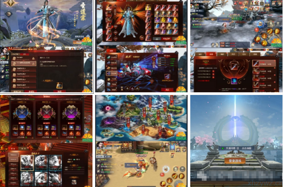 天道问情后台无限资源 游戏推荐中式玄幻题材的3D即时制MMORPG网络手游