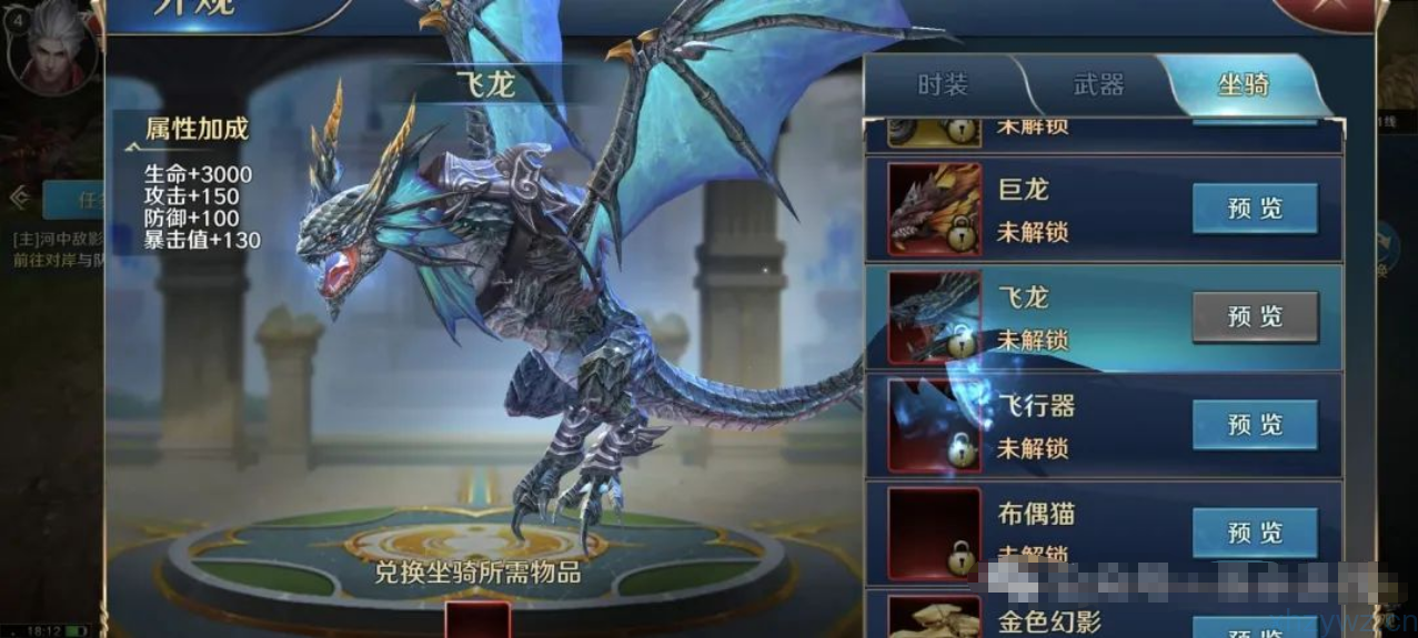 龙族世界后台无限资源角色扮演游戏 游戏推荐