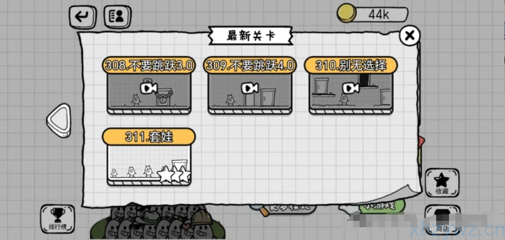 茶叶蛋大冒险免广无限资源 支持双端iOS网页版 游戏推荐