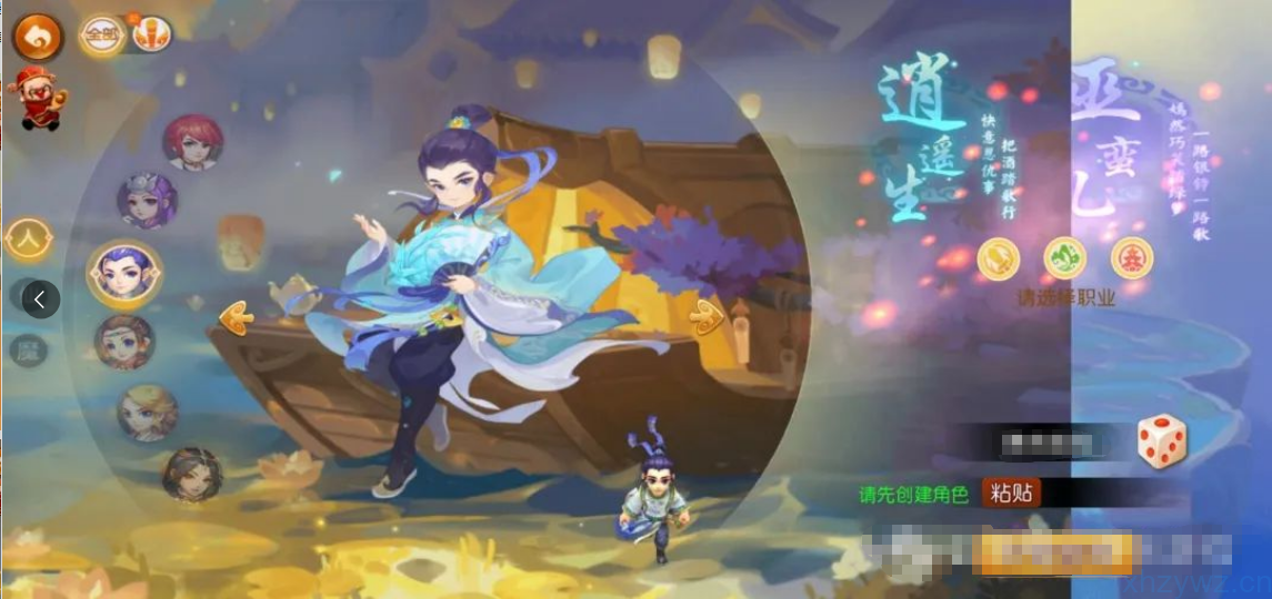 梦幻西游后台无限资源 支持双端 iOS需自签 游戏推荐