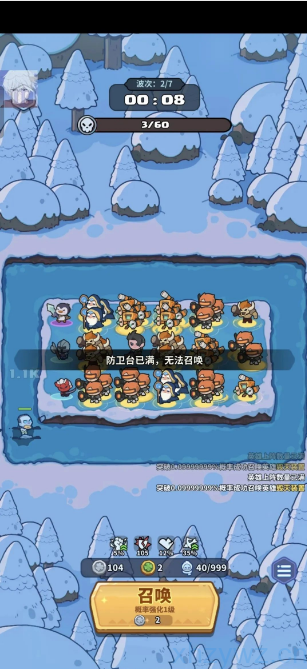 快来当领主内置菜单爽玩免广告获取奖励、二击必杀 游戏推荐 