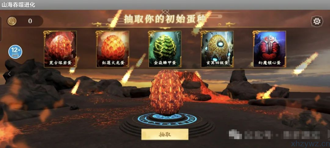 山海吞噬进化免广无限资源，开局一颗血蛋 游戏推荐