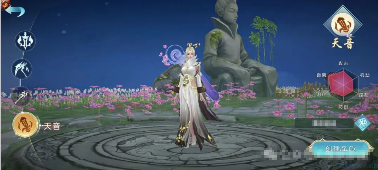 仙缘江湖后台无限资源仙侠手游 仙侠冒险游戏推荐