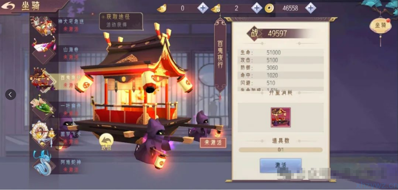 逆见苍穹 2 /仙剑古风仙侠冒险后台无限资源 游戏推荐