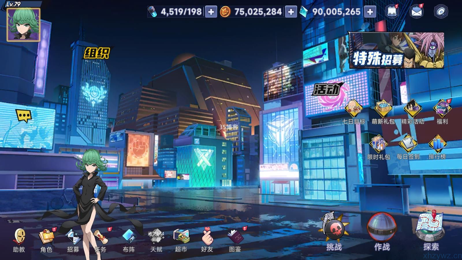 一拳超人/一键端/手工端/运维后台/管理后台/GM授权后台/CDK授权后台/安卓/视频