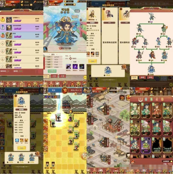 像素三国无限内购 支持双端 iOS网页版 休闲回合制策略游戏推荐