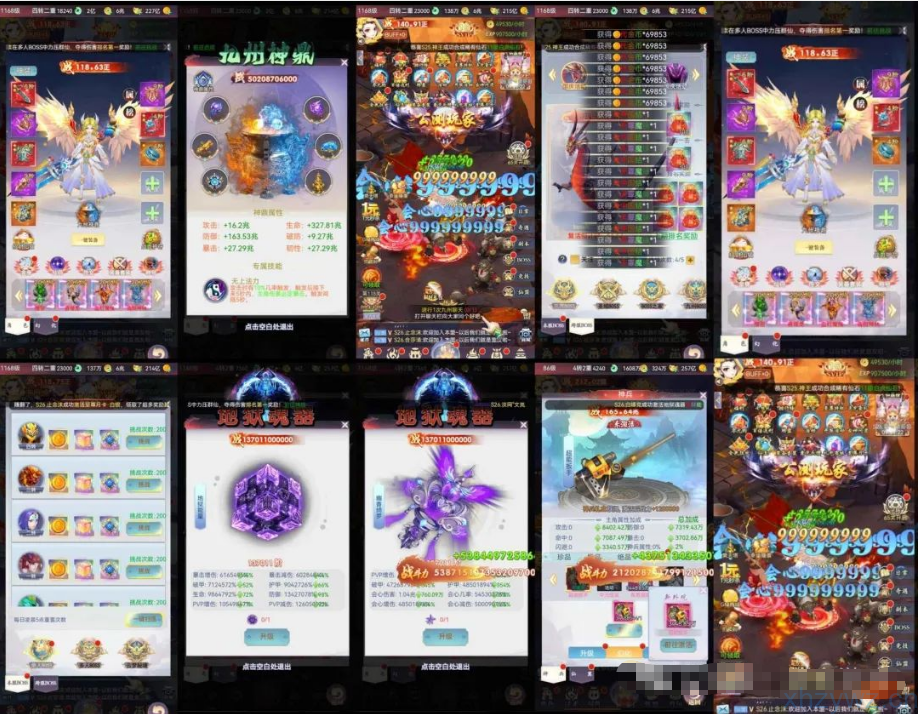 九州神皇后台长期服无限资源 支持双端 iOS网页版 游戏推荐