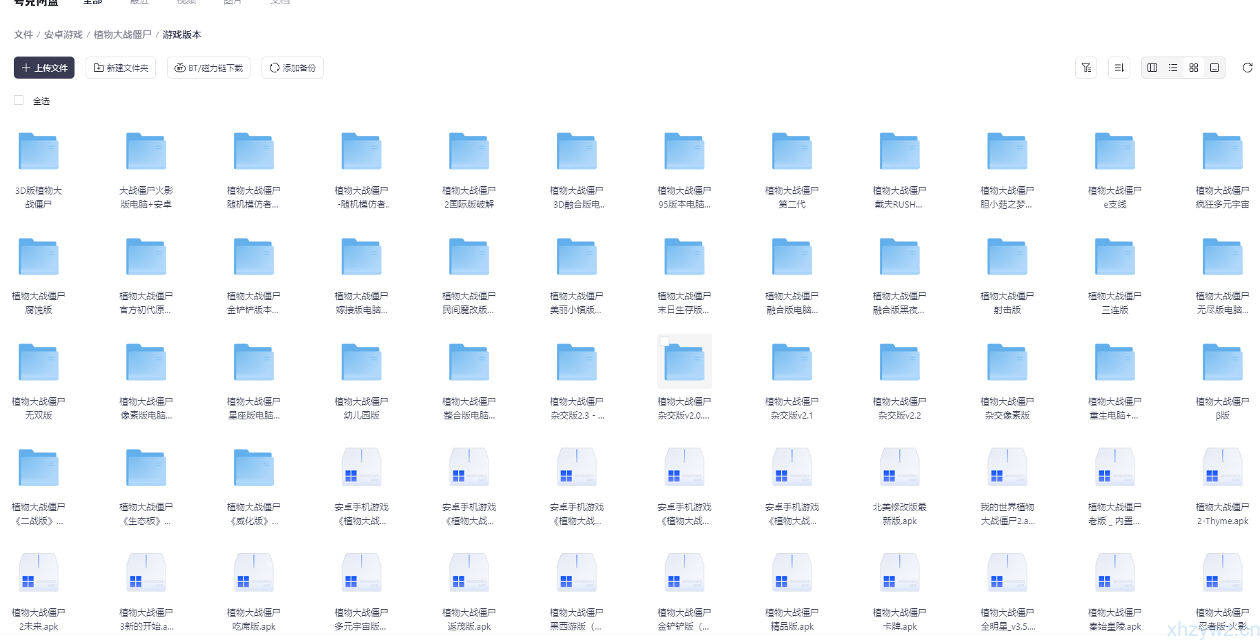 植物大战僵尸大合集（共计71个版本，附修改器）应该比较全了，pc版跟安卓的都有，喜欢的可以收藏一下
