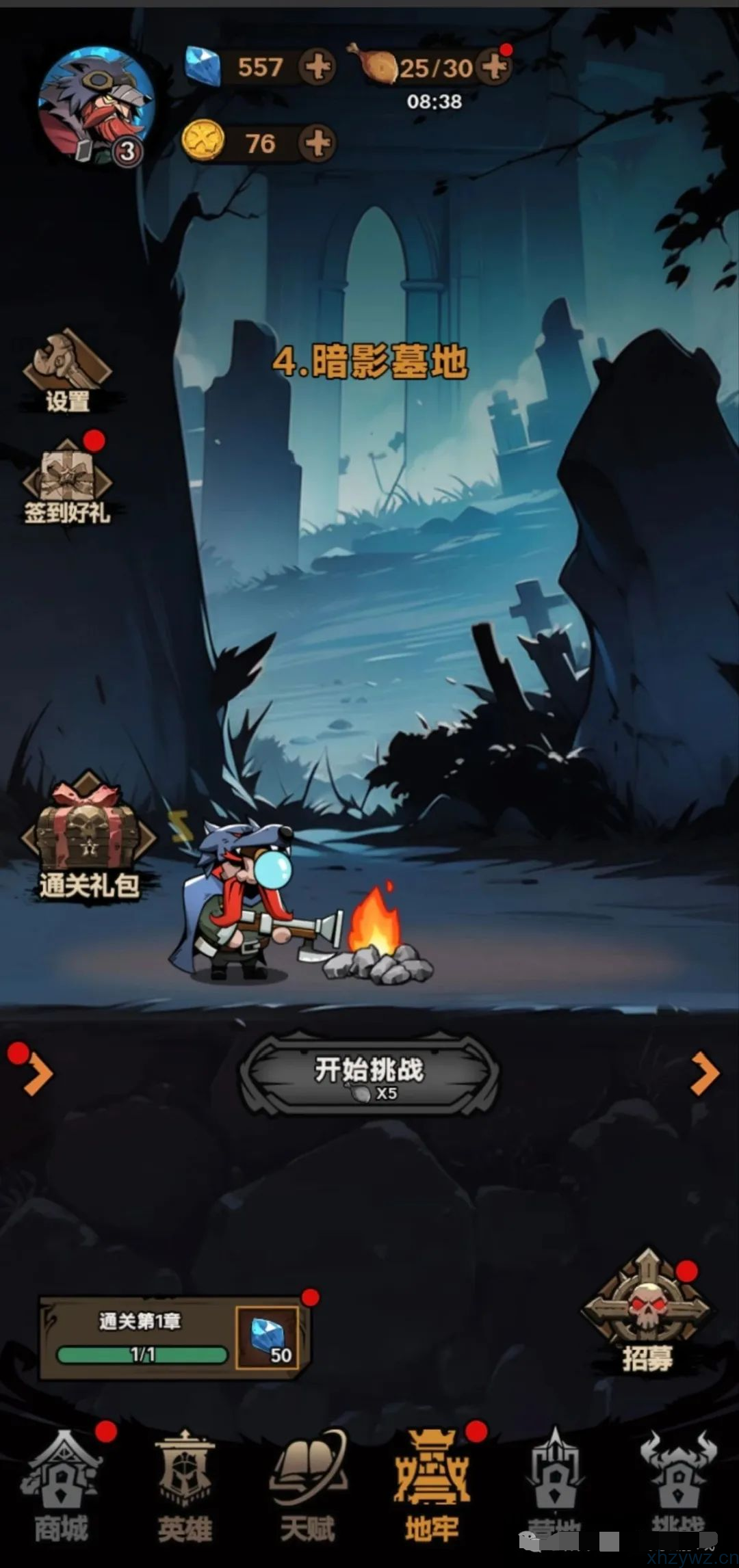 地牢之下免广内置GM 支持双端 iOS 网页版 游戏推荐