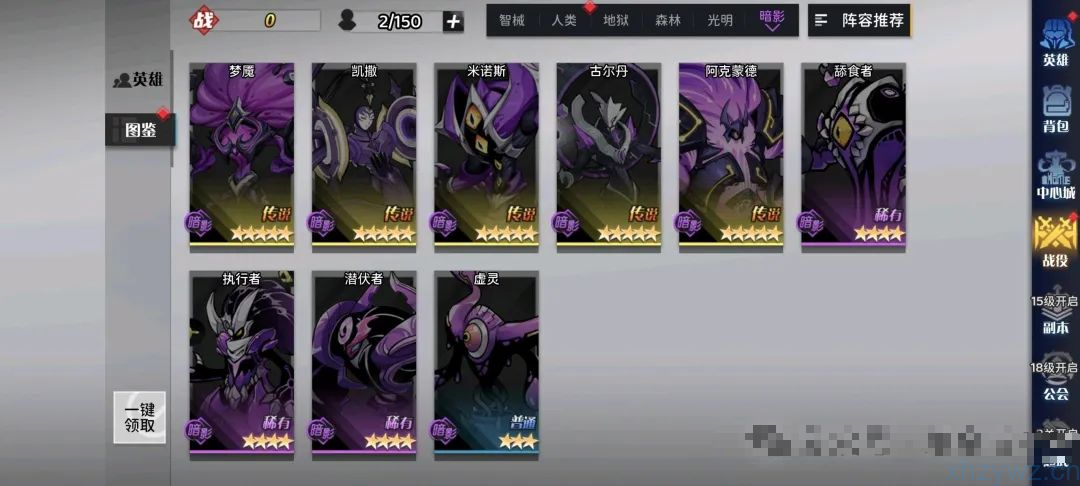 零和世界后台无限资源 新颖的放置策略竞技对战手游游戏推荐