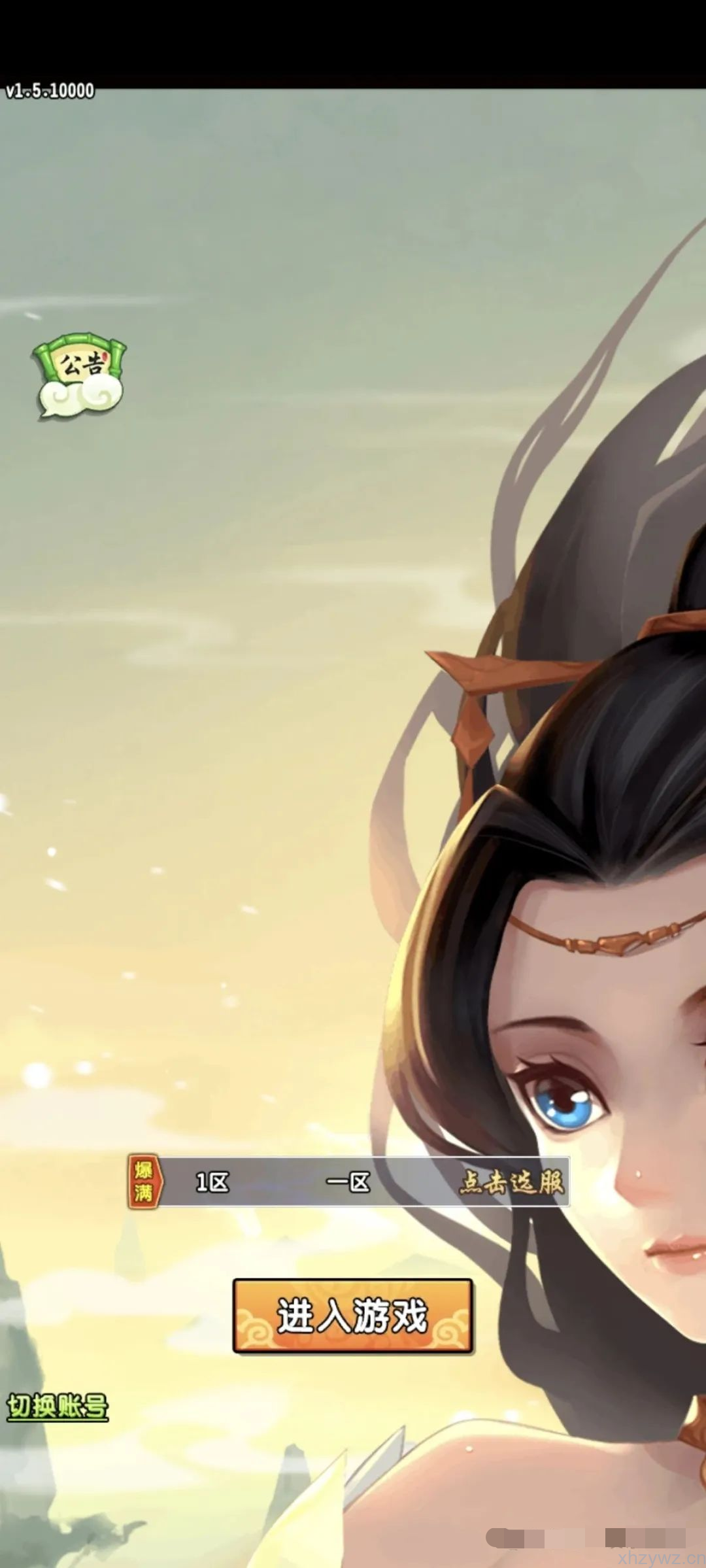 封神江湖后台无限充值 作妖计同类型玄幻江湖动作角色扮演手游游戏推荐