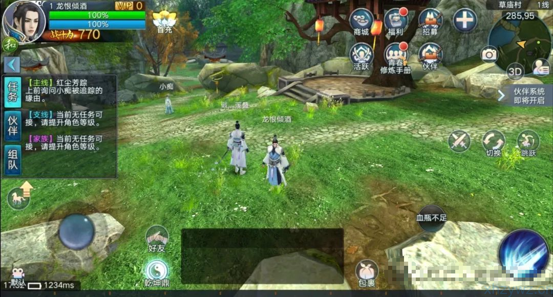 青云志诛仙传后台无限充值 仙侠角色扮演游戏推荐