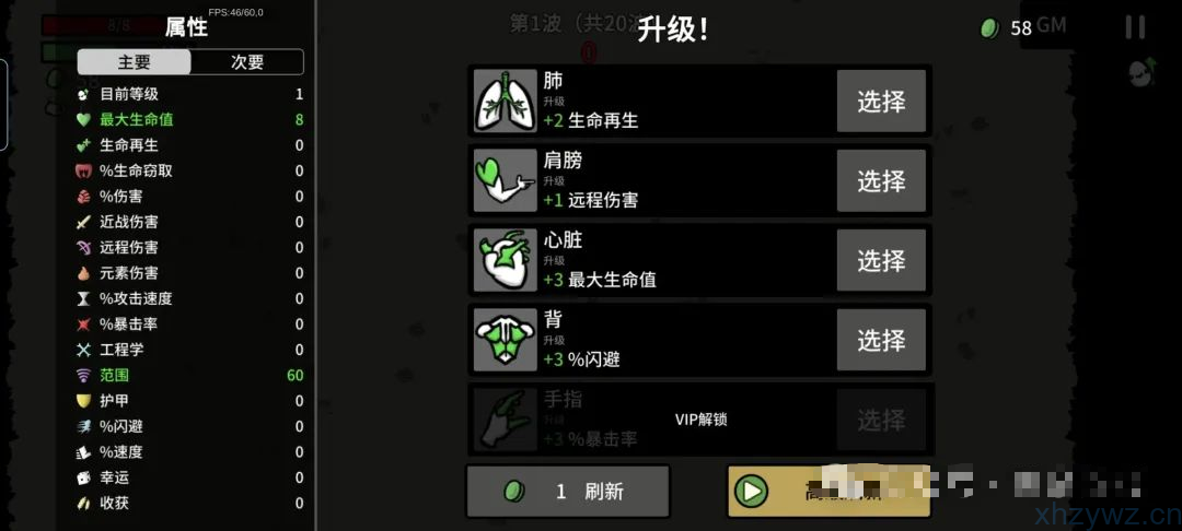 土豆兄弟无限内购内置GM 竞技场射击轻度肉鸽动作策略游戏推荐